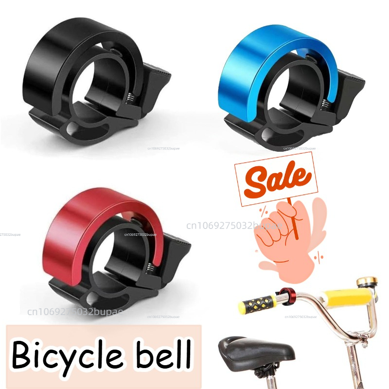 Bell Handlebar Ring - Campana de bicicleta, bocina de ciclismo,